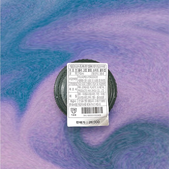 ♥︎ Starbucks Korea 2021 Christmas Holy Green Bling Studded Venti Tumbler ♥︎ - Picture 4 of 5